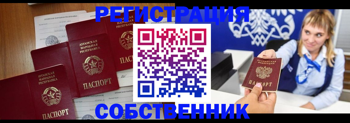 временная регистрация недорого в Нижнем Тагиле