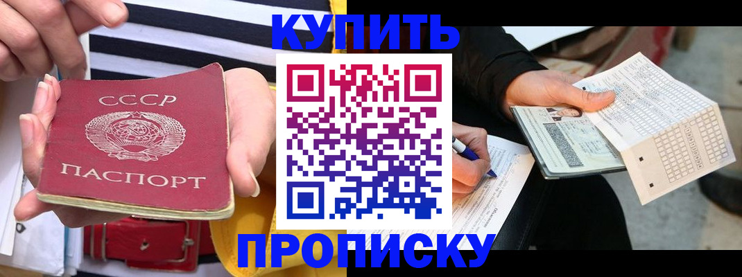 пропишу в квартире в Нижнем Тагиле