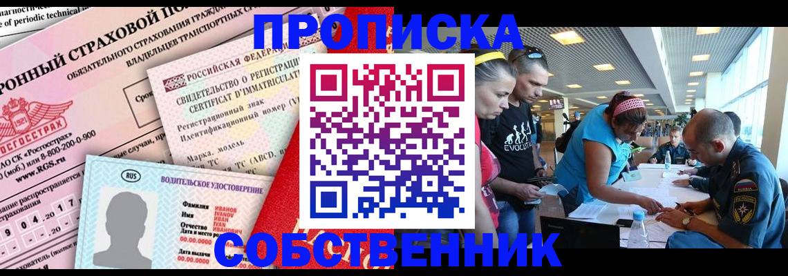 регистрация в Нижнем Тагиле